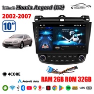 AO จอ android ติดรถยนต์ ใช้สำหรับ Honda Accord G7 2002-2007 จอแอนดรอย 10 นิ้ว  Bluetooth WIFI GPS 36