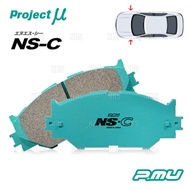 Project μ プロジェクトミュー NS-C エヌエスシー (フロント) ローレル C33/HC33/HCC33/EC33/ECC33 88/12～93/1 (F238-NSC