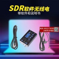 100KHz-1.7GHz 軟件無線電 全波段 RTL-SDR接收機航空 短波寬頻帶