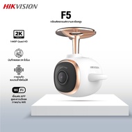 HIKVISION F5 กล้องติดรถยนต์ ฟังก์ชั่นอโรมา ความคมชัด 1440P Dash Camera มี Wi-Fi แบตเตอรี่ RTC ในตัว +G-sensor ควบคุมผ่าน APP