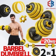 EBUY 20KG Dumbbell Barbell Set Fitness Equipment Weight Lifting