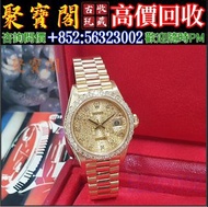 實體門店 免費報價 手錶 Rolex勞力士 68158原裝鑽圈 勞力士Rolex，帝舵Tudor，歐米茄Omega，卡地亞Cartier，愛彼AP，百達翡麗Patek Philippe，江詩丹頓Vac