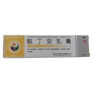 Dajiu Pentine Cream 10g * 1 piece/box for herpes simplex shing Dajiu Pentine Cream 10g * 1 piece/box
