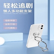 Mobile phone holder invisible desktop folding metal ring buckle paste portable tablet手机支架隐形桌面折迭金属指环扣粘贴便携式平板电脑ipad懒人支撑 TT040388