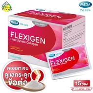Mega We Care Flexigen Hydrolysate Collagen เมก้า วีแคร์ เฟลกซิเจน คอลลาเจน [15 ซอง]