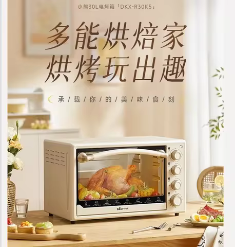 220V Bear Electric Oven Large Capacity Multifunctional Baking Oven for Home Use BDC