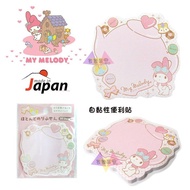 Fork Japanese Goods Melody Little Mouse Squirrel Biscuit Teapot Foundation Self-Adhesive MEMO Paper 