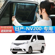 Nissan NV200 Car Sunshade Window Sunscreen Heat Insulation Interior Privacy Side Curtain Magnetic Screen Window Car [Ready Stock Fast Shipping]