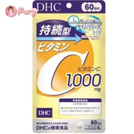 DHC Vitamin C SUSTAINABLE ((60 วัน)) วิตามินซี ชนิดเม็ด แบบละลายช้า