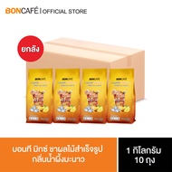 Bontea Mix Honey Lemon บอนที ชาผลไม้สำเร็จรูป ชนิดผง กลิ่นน้ำผึ้งมะนาว ชาน้ำผึ้งมะนาว (1 กก. / ถุงฟอ
