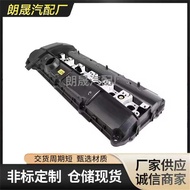 Suitable for BMW E36 E39 E38 Engine Valve Chamber Cover Engine Parts Cylinder Head11121703341