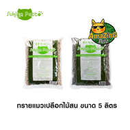 Sukina Petto ทรายแมวเปลือกไม้สน ขนาด 5L