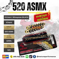 โซ่ 520 X-ring (ASMX) Jomthai รองรับได้ถึง 650cc - สีดำหมุดทอง