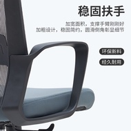 ST-🚢Wholesale Office Chair Home Study Study Computer Chair Writing Office Chair Office Chair Ergonomic Chair