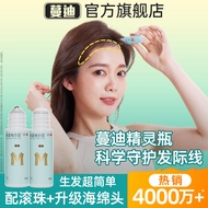 Mandi Minoxidil Tincture 10ml*3bottle/Box [Women's Hairline Exclusive]Mandy Elf Bottle Treatment Sol