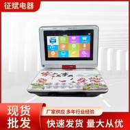 Jinzheng Portable Mobile DVD HD DVD Player Player with TV All-in-One Player