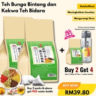 Chrysanthemum Cassia Seed Tea Dandelion Tea Chinese Herbal Tea Green Tea Teh Hijau Chinese Herb
