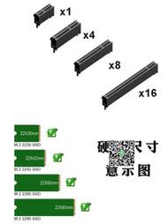 SSD硬盤M.2 NVME轉接PCIE PCI-E4.0 X1 X4 X8 x16高速擴展轉換卡