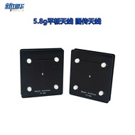 5.8g Flat Panel Antenna Image Transmission Antenna Monitoring wifi Maple Leaf Filter Antenna 14dB Io