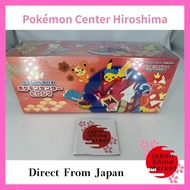 【Ready Stock】 Special Box Pokemon Center Hiroshima Hiroshima's Pikachu Pokemon cards
