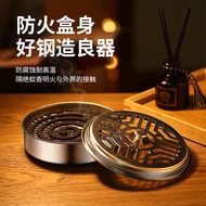 不锈钢蚊香盒加高带盖家用蚊香盘蚊香架接灰盘户外 2个装