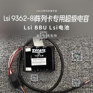 LSI 9362-8i陣列卡電池LSI BBU 超級電容 lsi 49571-15 Rev C版本