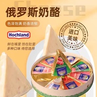 Russian Cheese Original Packaging Imported Triangle Ashef Cheese Cheese Cheese Individually Packaged