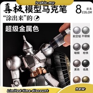 Ray studio  Realistic Metallic Gundam Marker Pen Set