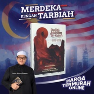 【Joyful Mart】Dajjal, Muslim & al-Kahfi: Panduan Hadapi Fitnah Akhir Zaman Buku Tadabbur Quran