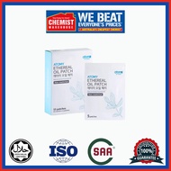 艾多美精油贴布 Atomy Ethereal Oil Patch 11 pack/  atamy 精油貼布 膏药贴 缓解疼痛 感冒 头疼 风寒 风湿