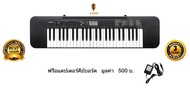 Casio คีย์บอร์ด 49 คีย์ Keyboard 49 Key  รุ่น CTK-240 ฟรีอแดปเตอร์ Black One