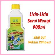 【Ready Stock】Licin-Licin Floor Cleaner Serai Wangi 900ml 晶晶抹地水