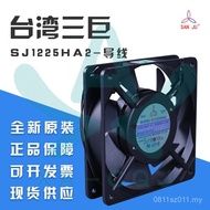 Inverter SJ1225HA2 Fan Cooling Computer Oil Containing 0.10A Lead 220V1225 Electric Box Sanju PYGN