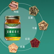 Li Shizhen Chinese Medicine Miaojiang Baicao Cream Itching Herbal Cream Skin Itching Anti-Itching Cr