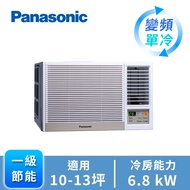 Panasonic 窗型變頻單冷空調 CW-R68CA2(右吹)
