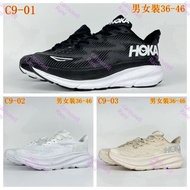 HOKA ONE ONE Clifton9 減震休閒鞋慢跑鞋 男女36-45码