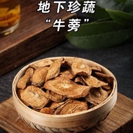 Burdock Slices/Burdock Root Tea Burdock 50g+-