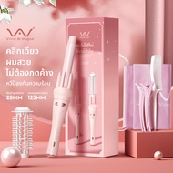 Vivid&amp;Vogue เครื่องม้วนผมอัตโนมัติ ผมสวยภายใน 5 นาที ใช้ง่ายไม่ดึงผมเครื่องม้วนผม ของแท้ รุ่น AI  Multi Function เครื่องม้วนผ ประกัน 1 ปี มี มอก.แท้