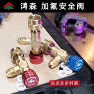 Hongsen R32R410r22 Air Conditioner Refrigerant Refrigerant Refrigerant Refrigerant Fluoride Safety V