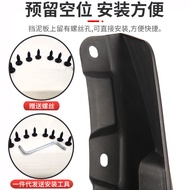 Suitable for Citroen Versailles C5X Car Modified Mudguard Mud Skin Boutique Decoration Parts