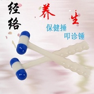 Beef Tendon Hammer Massage Hammer Weiyang Medical Diagnostic Hammer Ossage Diagnostic Hammer Double-