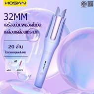 HOSWN Automatic Hair Curler 32mm Fast 32mm