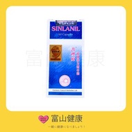 善理療 - 善理療 德國強力消石素 60粒 (HKP-15637)