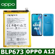 แบตเตอร์รี่ Battery Oppo A12 Battery BLP673 4230 mAhสินค้าเป็นของแท้100% สินค้าของแท้ ออริจินอล สิน