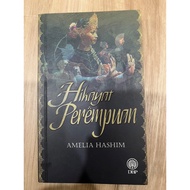 Hikayat Perempuan - Amelia Hashim
