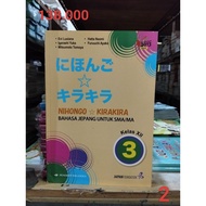Nihongo about Japanese BHS for Senior High School Grade 3, 2013 Curriculum EVi