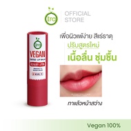 ไอรา วีแกน ทินต์ ลิป บาล์ม ราสพ์เบอร์รี เลมอน 3.95g ลิปสติก ลิปทินท์ ลิปบาล์มไอรา ออแกนิค ira offici