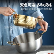 Korean-Style Ramen Pot Stainless Steel Soup Pot Double-Ear Instant Noodle Pot Household Cooking Noodle Pot Restaurant Id