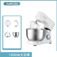 TUNCOO 廚師機 打麵機 Dough Mixer 搓麵團 麵團 粉團 烘焙 家用烘焙 小型多功能全自動 揉面機 商用打蛋 和面機 和面 麵包機 麵包 發蛋器 打蛋器 攪拌器 攪拌機 快速攪拌 製作麵包 麵包製作 甜品 甜品製作 製作甜品 麵包店 開店 批量製作 甜品店