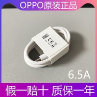 Original Authentic Data Cable 6.5 A67W65W Super Flash Charge OPPOA3/A2Pro/A1s/A1Pro/A97/A11/K11x/K10